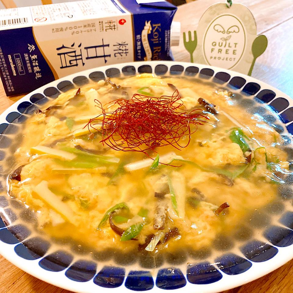 かにたま🦀〜糀甘酒入り〜